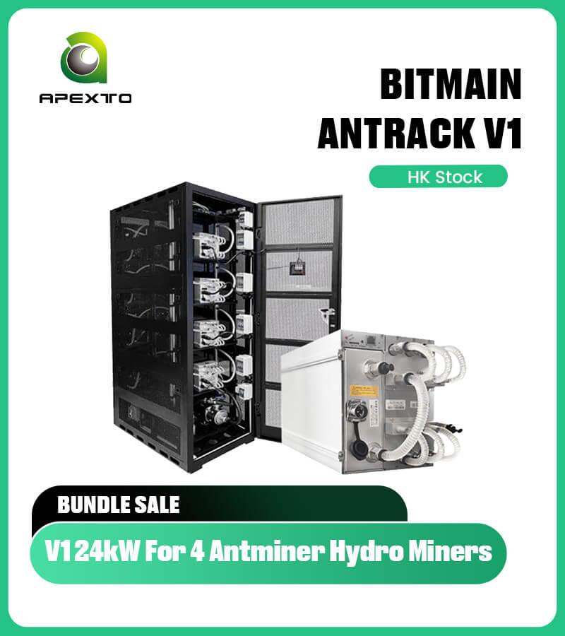 Bitmain ANTRACK V1 24kW For 4 Units Hydro Cooling Solution